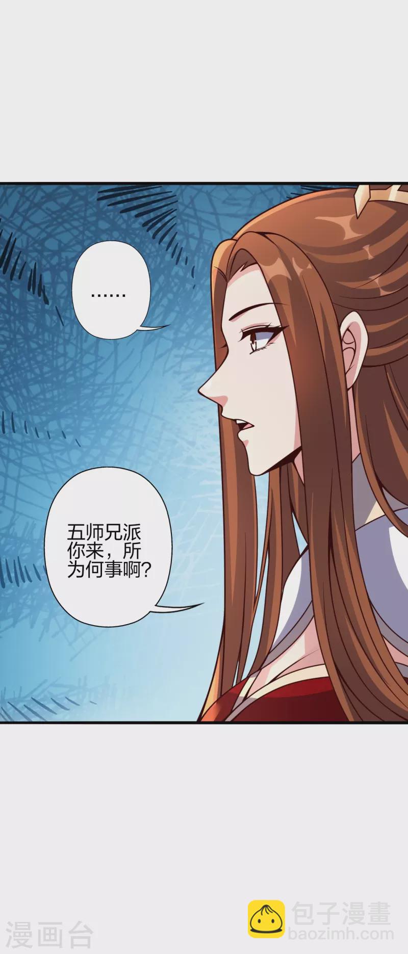 🍚仙武帝尊 第387话 有人在等我！ 第47页