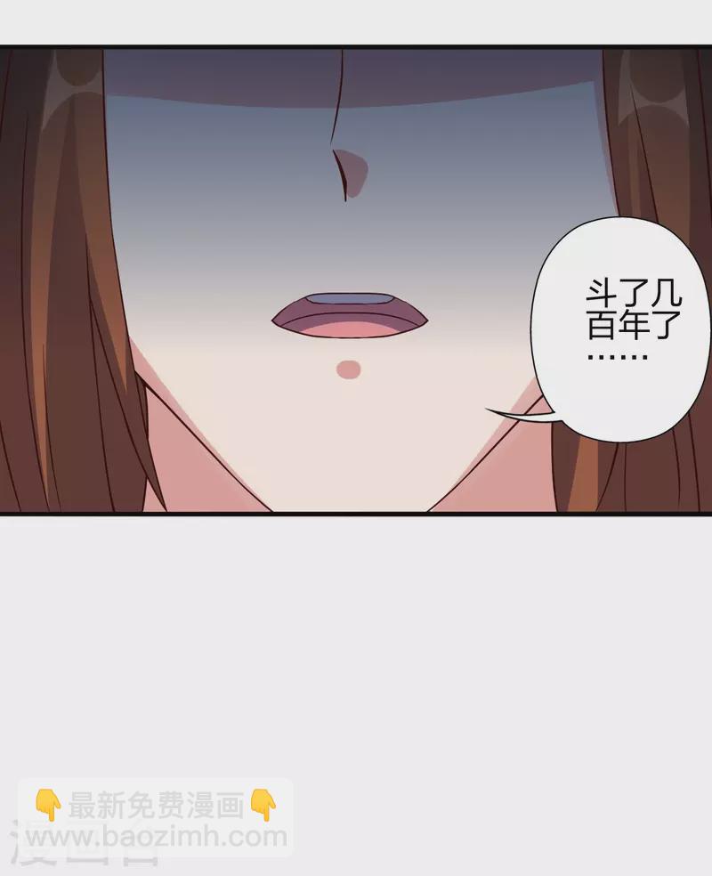 🍚仙武帝尊 第387话 有人在等我！ 第49页