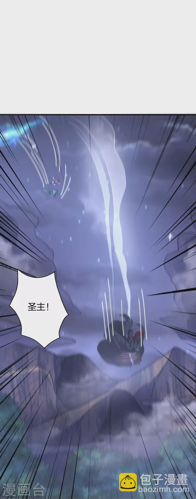 🍚仙武帝尊 第389话 遇袭！ 第10页