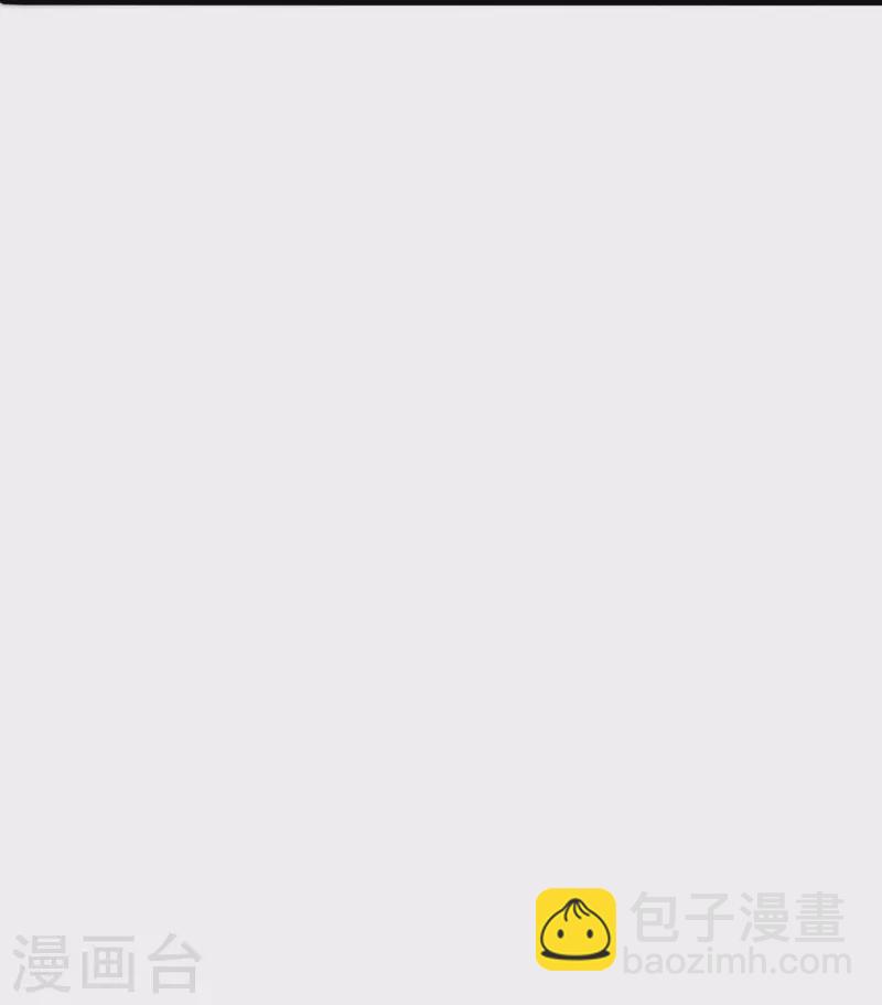 🍚仙武帝尊 第389话 遇袭！ 第11页