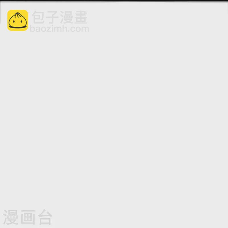 🍚仙武帝尊 第389话 遇袭！ 第15页