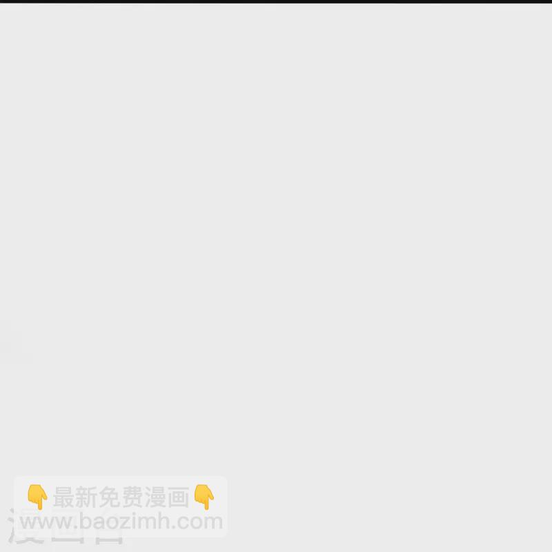 🍚仙武帝尊 第389话 遇袭！ 第21页
