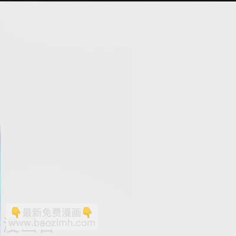 🍚仙武帝尊 第389话 遇袭！ 第35页