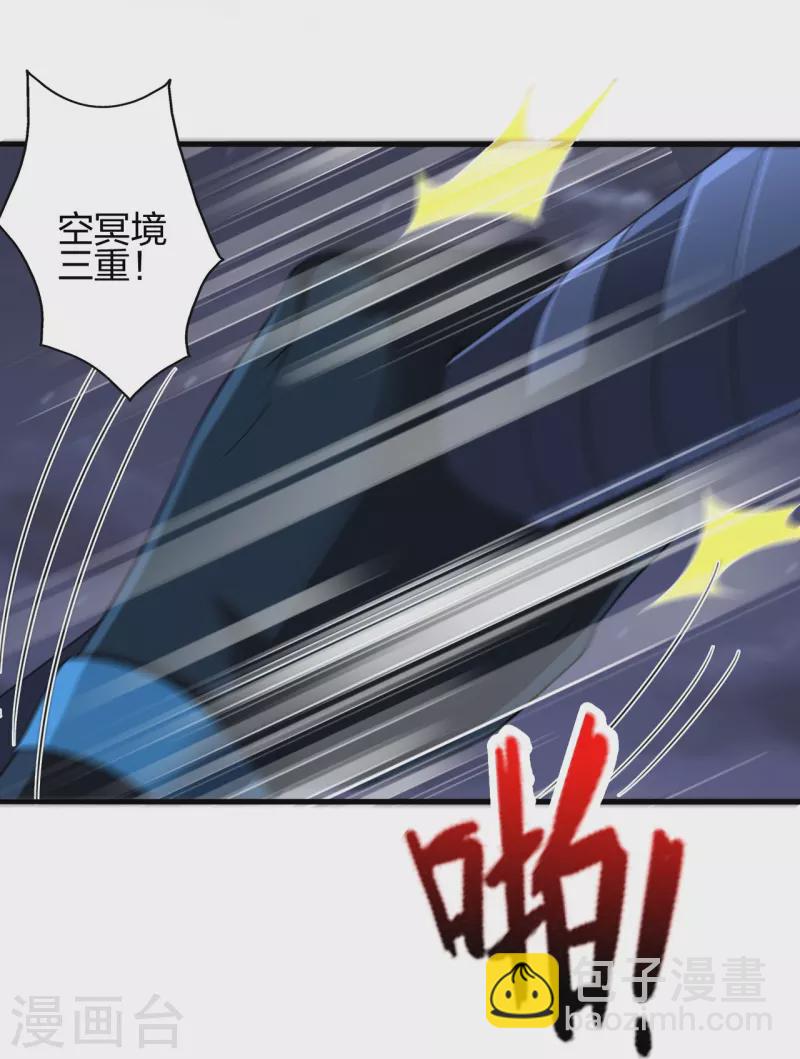 🍚仙武帝尊 第389话 遇袭！ 第37页