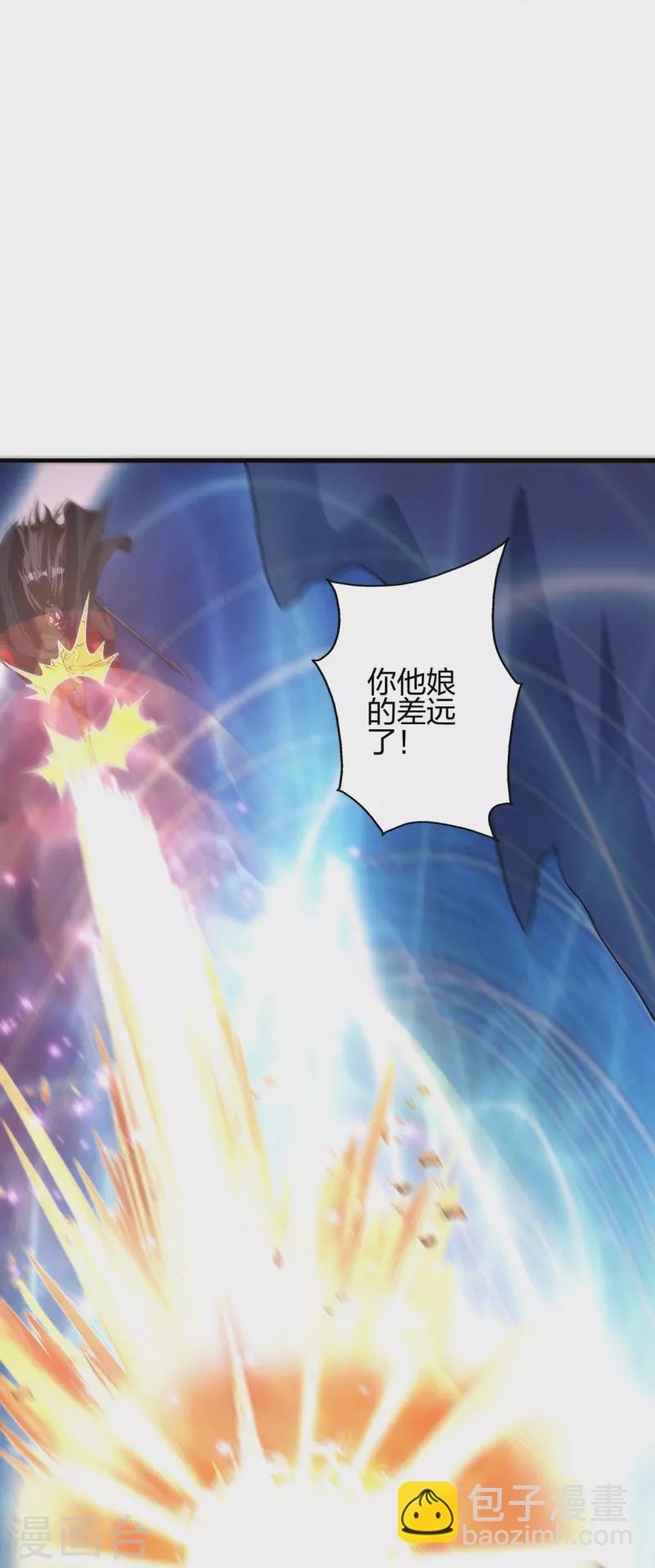 🍚仙武帝尊 第389话 遇袭！ 第38页