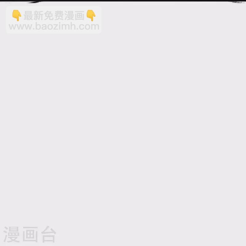 🍚仙武帝尊 第389话 遇袭！ 第44页