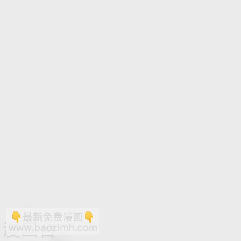 🍚仙武帝尊 第389话 遇袭！ 第48页