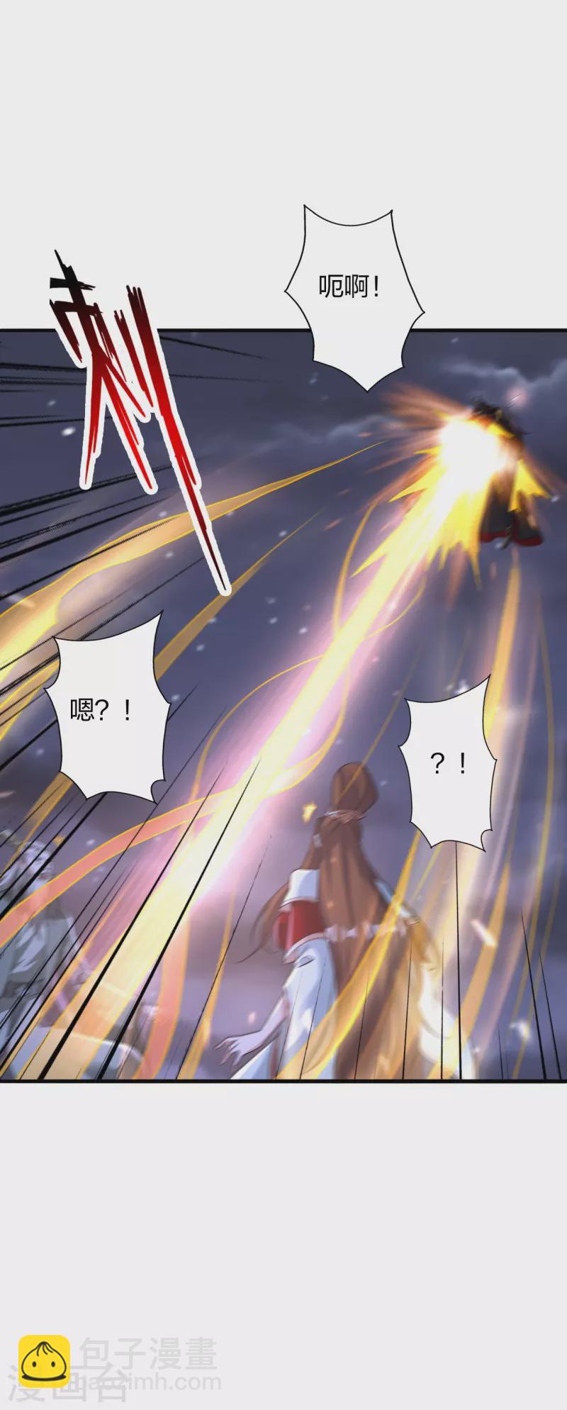 🍚仙武帝尊 第389话 遇袭！ 第9页