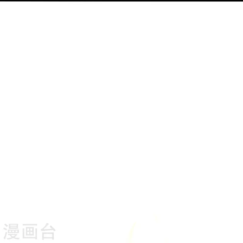 🍚仙武帝尊 第391话 炎黄禁地！ 第21页