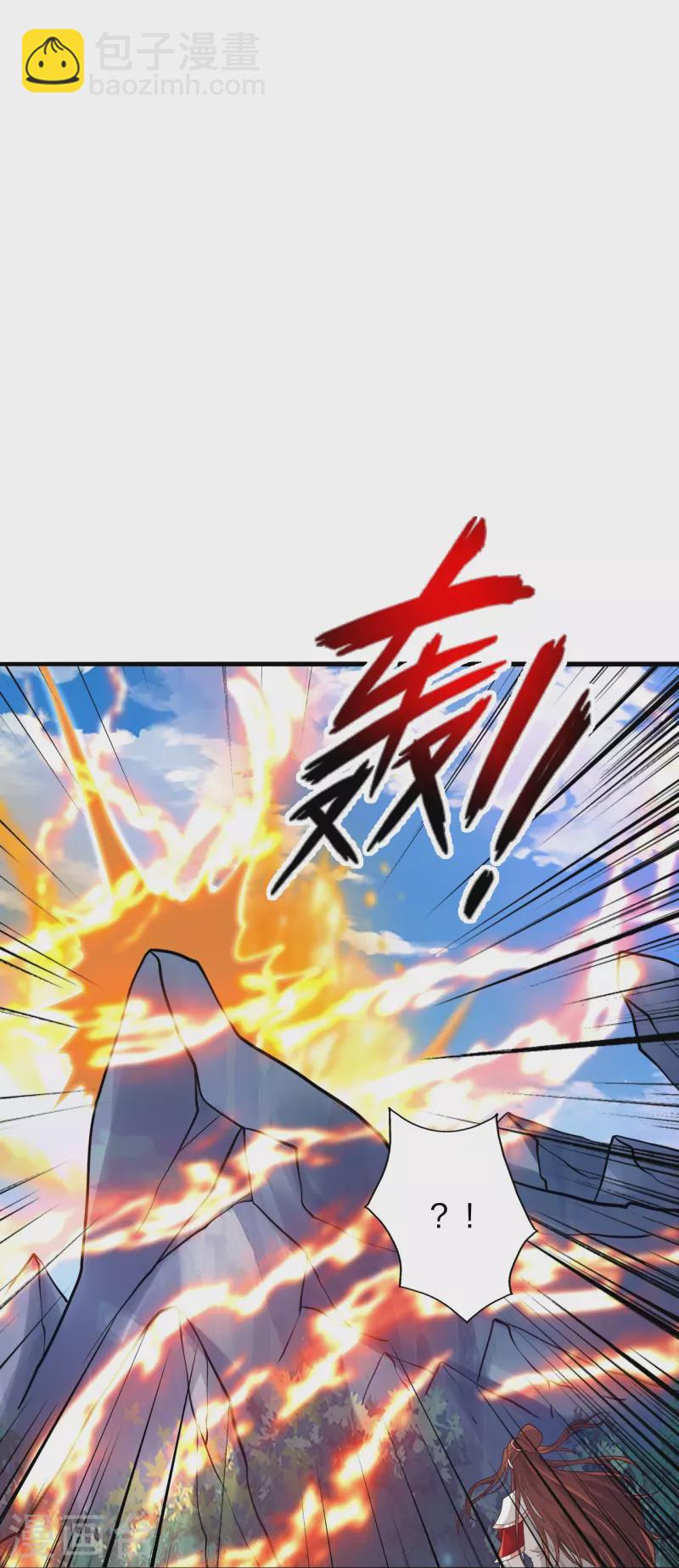 🍚仙武帝尊 第391话 炎黄禁地！ 第26页