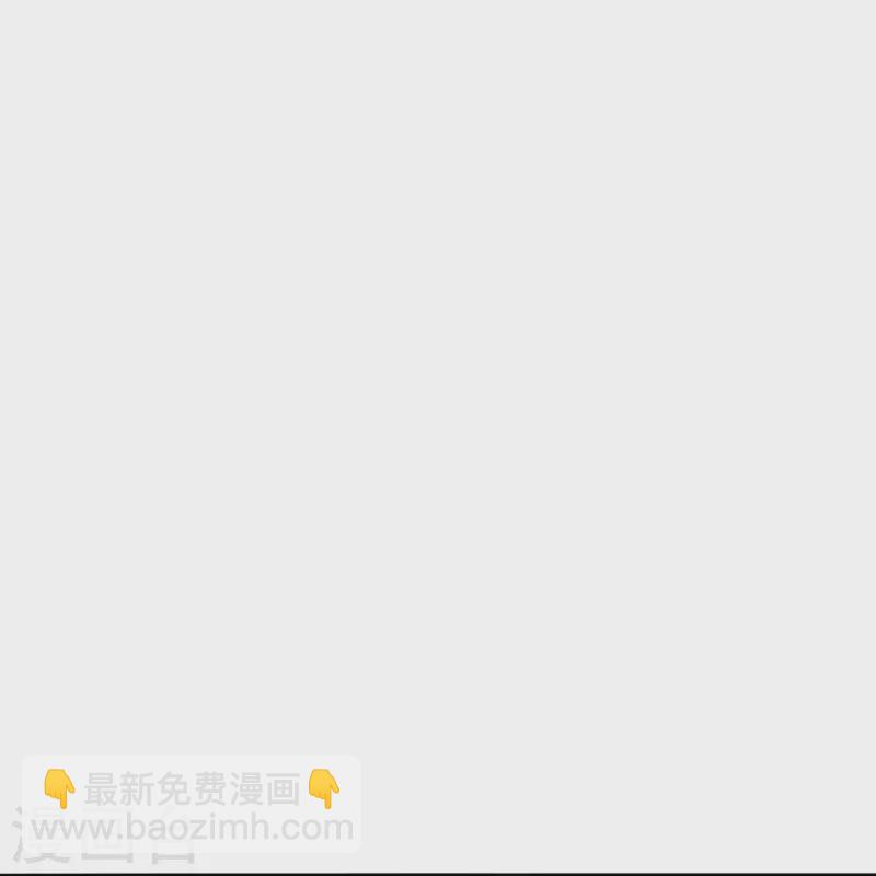 🍚仙武帝尊 第391话 炎黄禁地！ 第39页