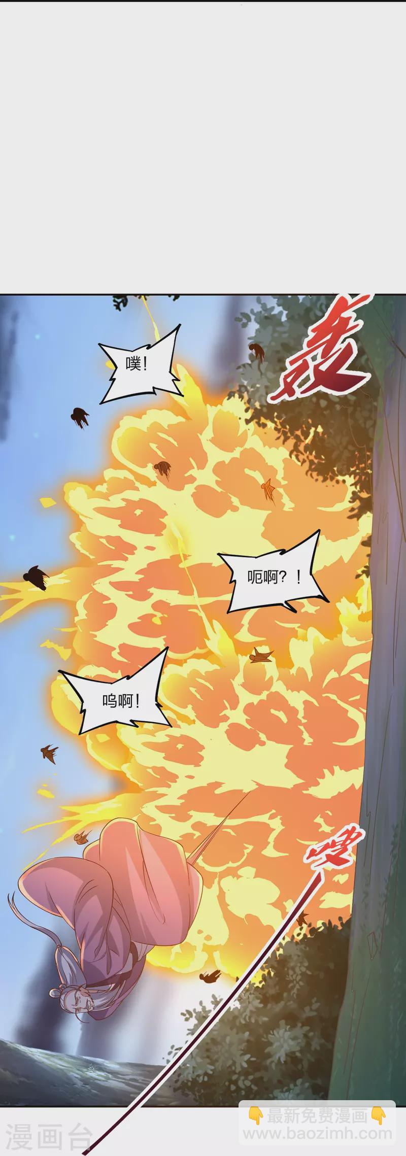 🍚仙武帝尊 第393话 狂收肉身！ 第13页