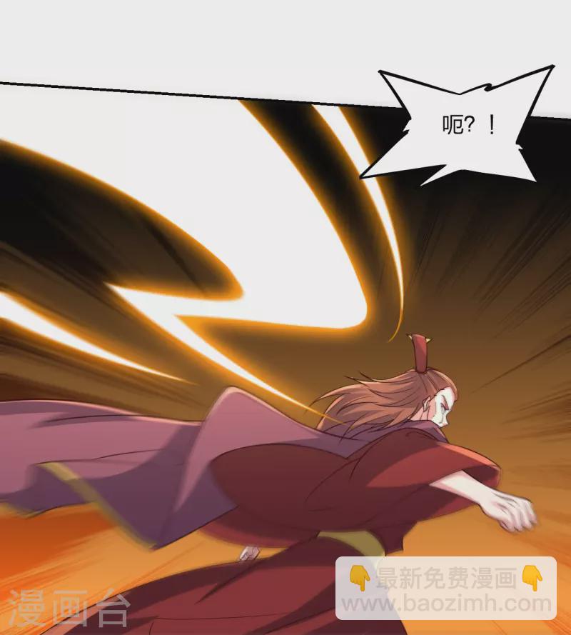 🍚仙武帝尊 第393话 狂收肉身！ 第23页