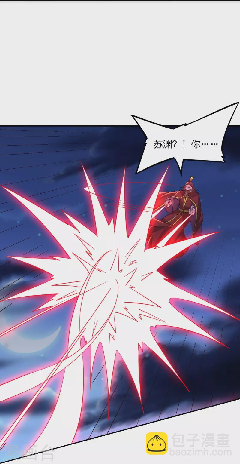 🍚仙武帝尊 第393话 狂收肉身！ 第24页