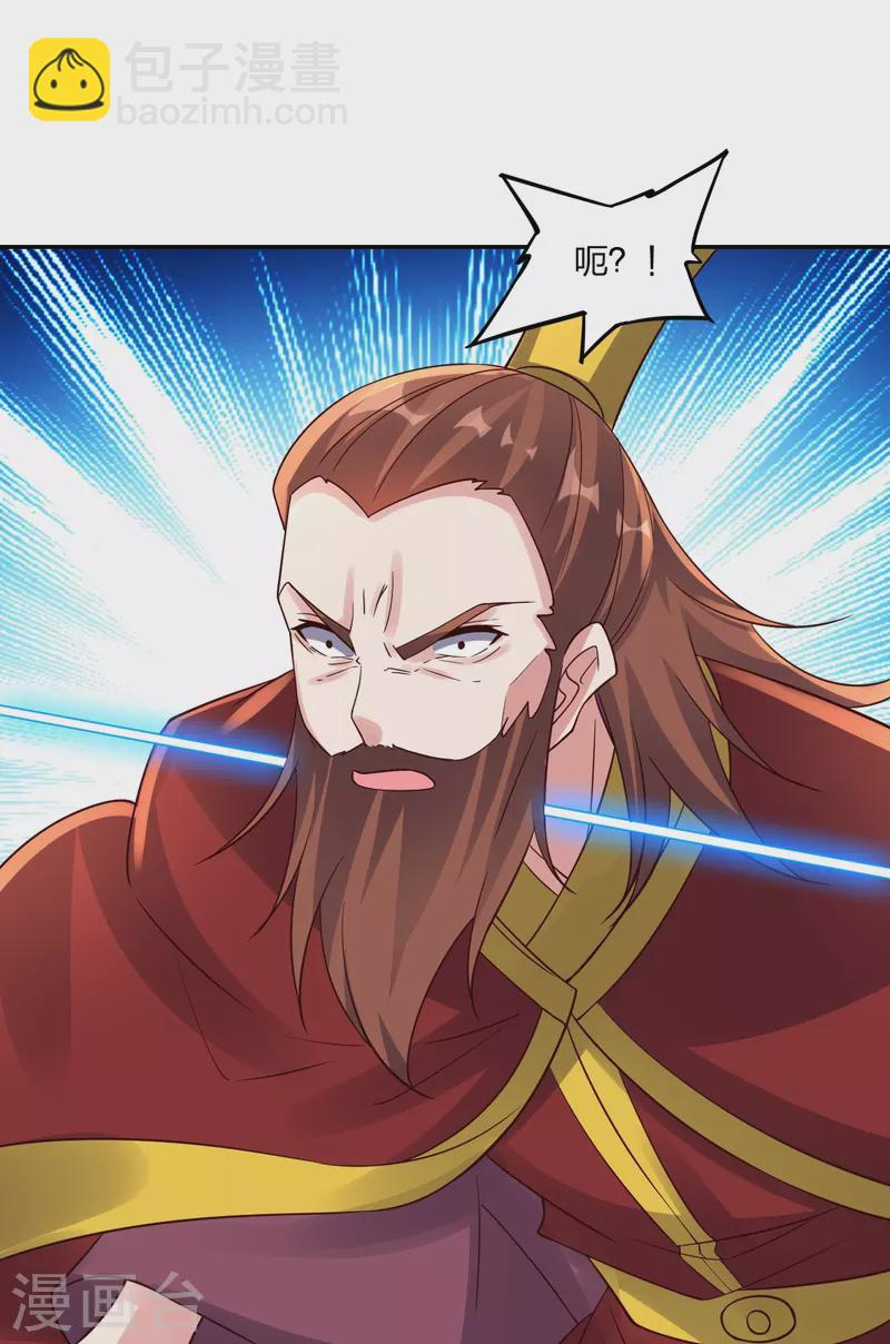 🍚仙武帝尊 第393话 狂收肉身！ 第27页