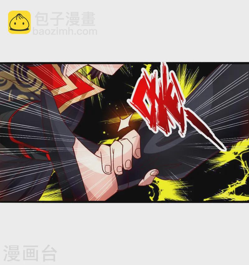 🍚仙武帝尊 第39话 无耻的围攻 第32页