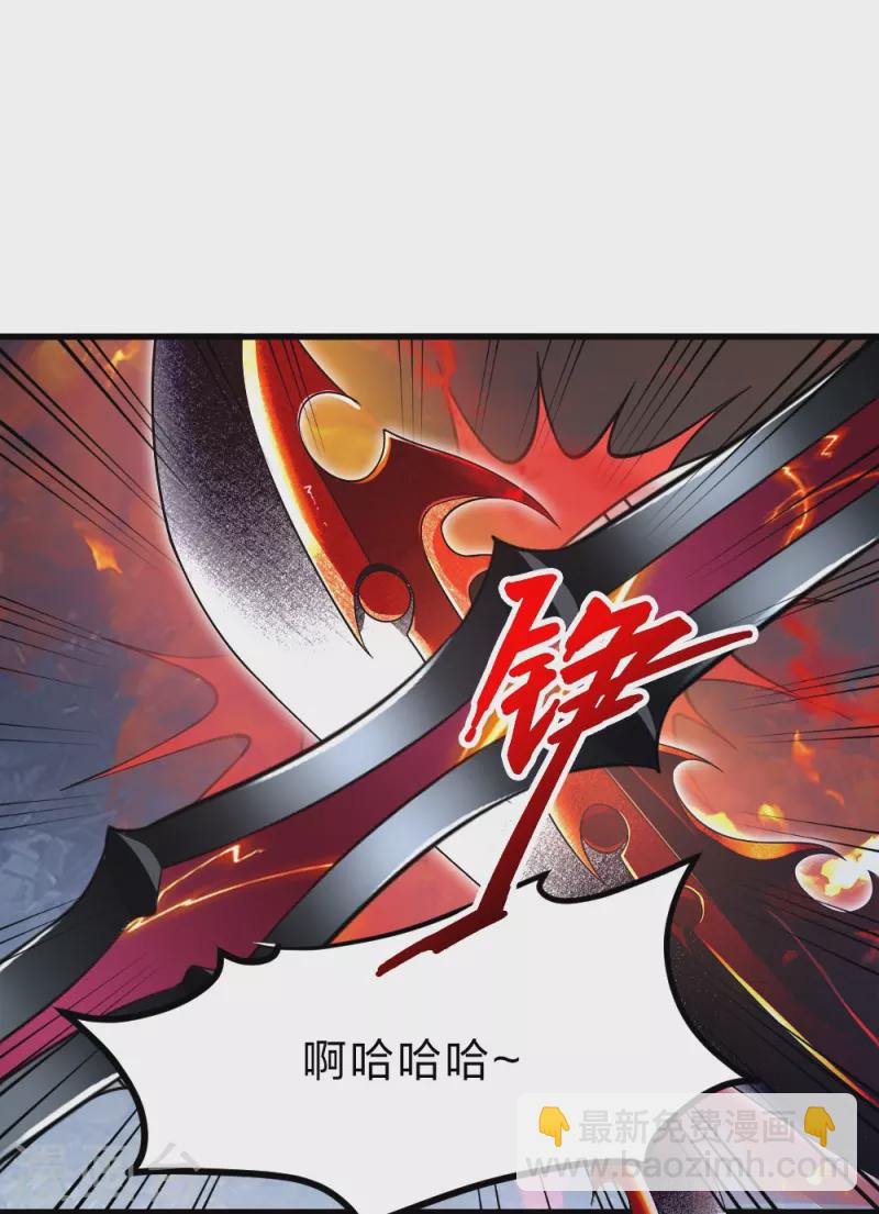 🍚仙武帝尊 第395话 老子不打女人 第10页