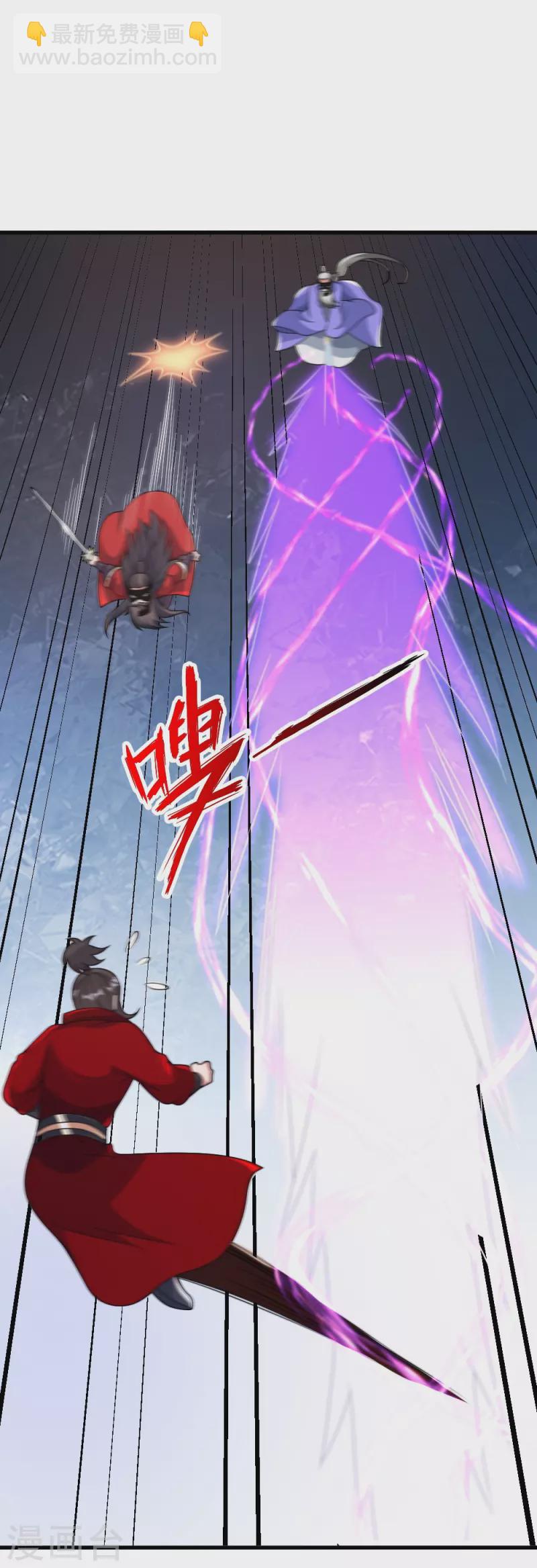 🍚仙武帝尊 第395话 老子不打女人 第13页