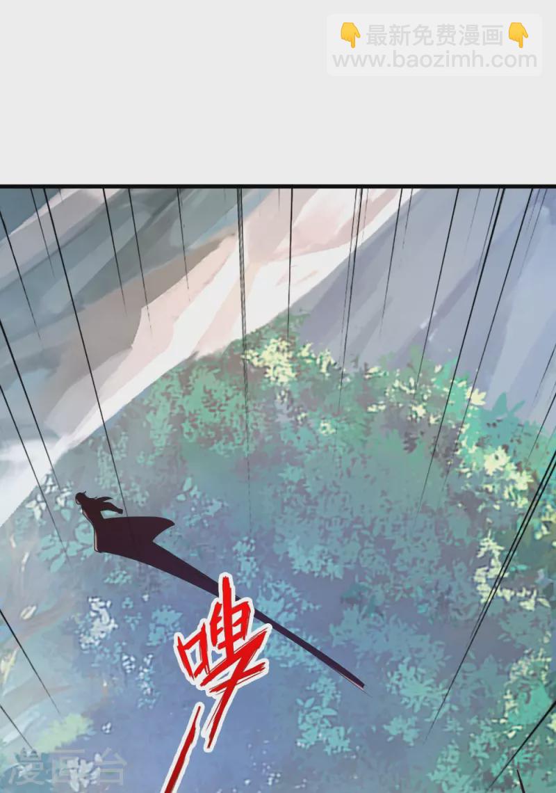 🍚仙武帝尊 第395话 老子不打女人 第17页