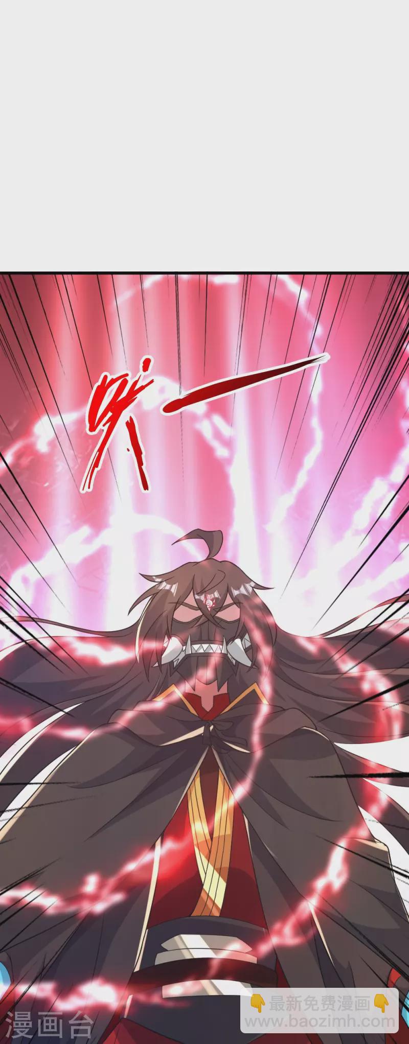 🍚仙武帝尊 第395话 老子不打女人 第21页