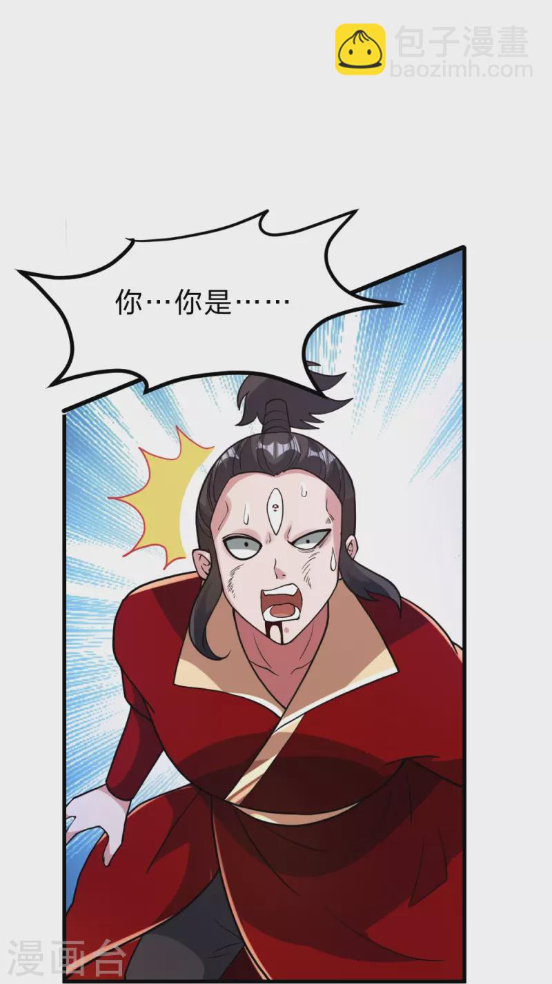 🍚仙武帝尊 第395话 老子不打女人 第28页