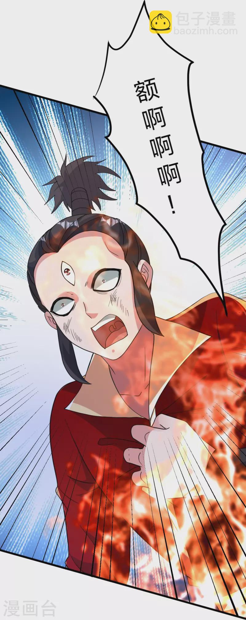 🍚仙武帝尊 第395话 老子不打女人 第39页
