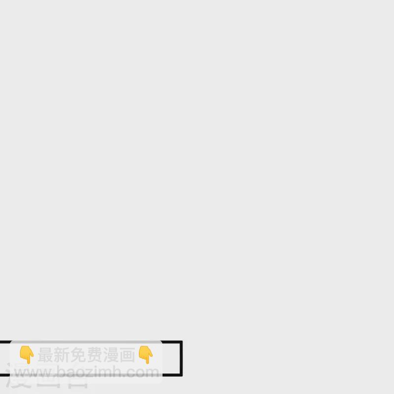 🍚仙武帝尊 第395话 老子不打女人 第41页