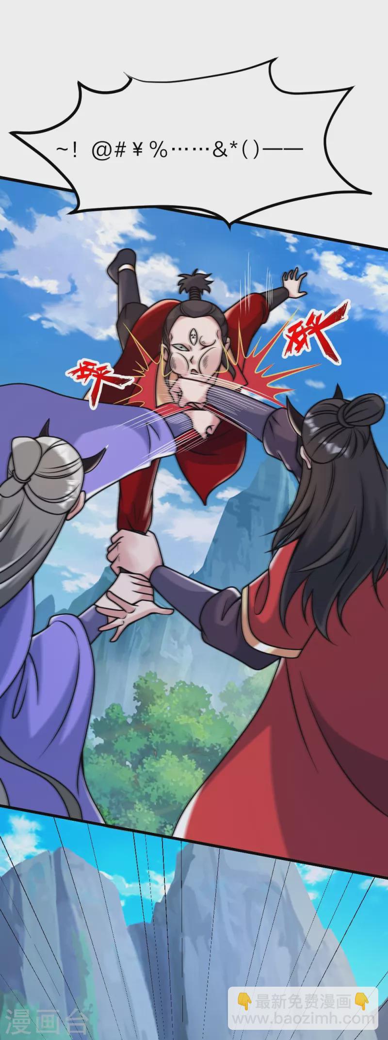 🍚仙武帝尊 第395话 老子不打女人 第6页