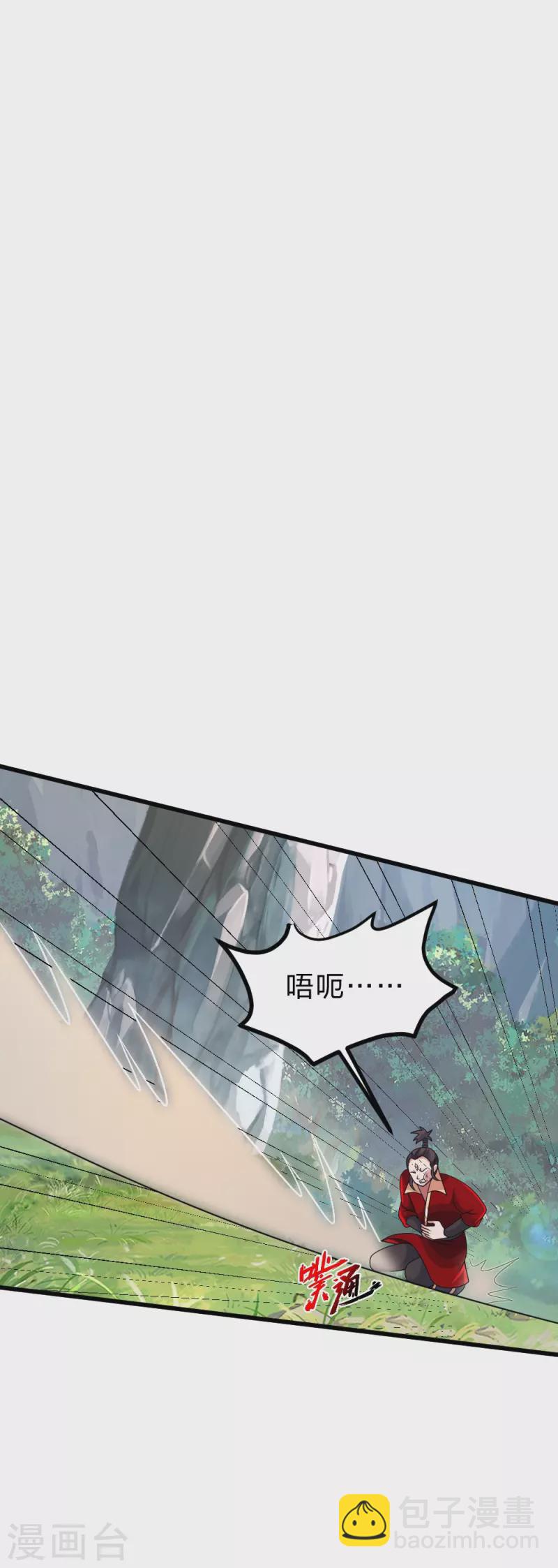 🍚仙武帝尊 第395话 老子不打女人 第9页