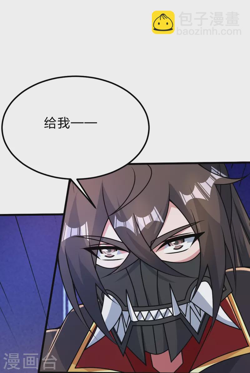 🍚仙武帝尊 第397话 叶辰拼老命！ 第20页