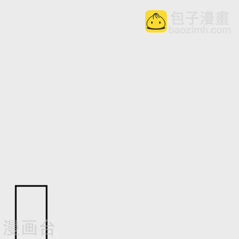 🍚仙武帝尊 第397话 叶辰拼老命！ 第37页