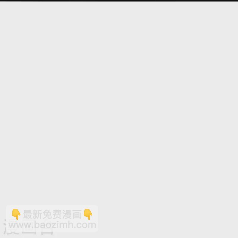 🍚仙武帝尊 第399话 九转混元丹！ 第36页