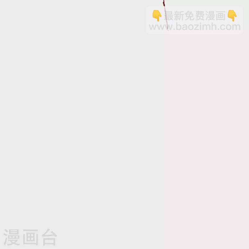 🍚仙武帝尊 第399话 九转混元丹！ 第39页