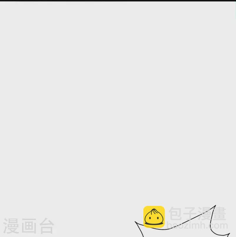 🍚仙武帝尊 第401话 决战前夕！ 第22页