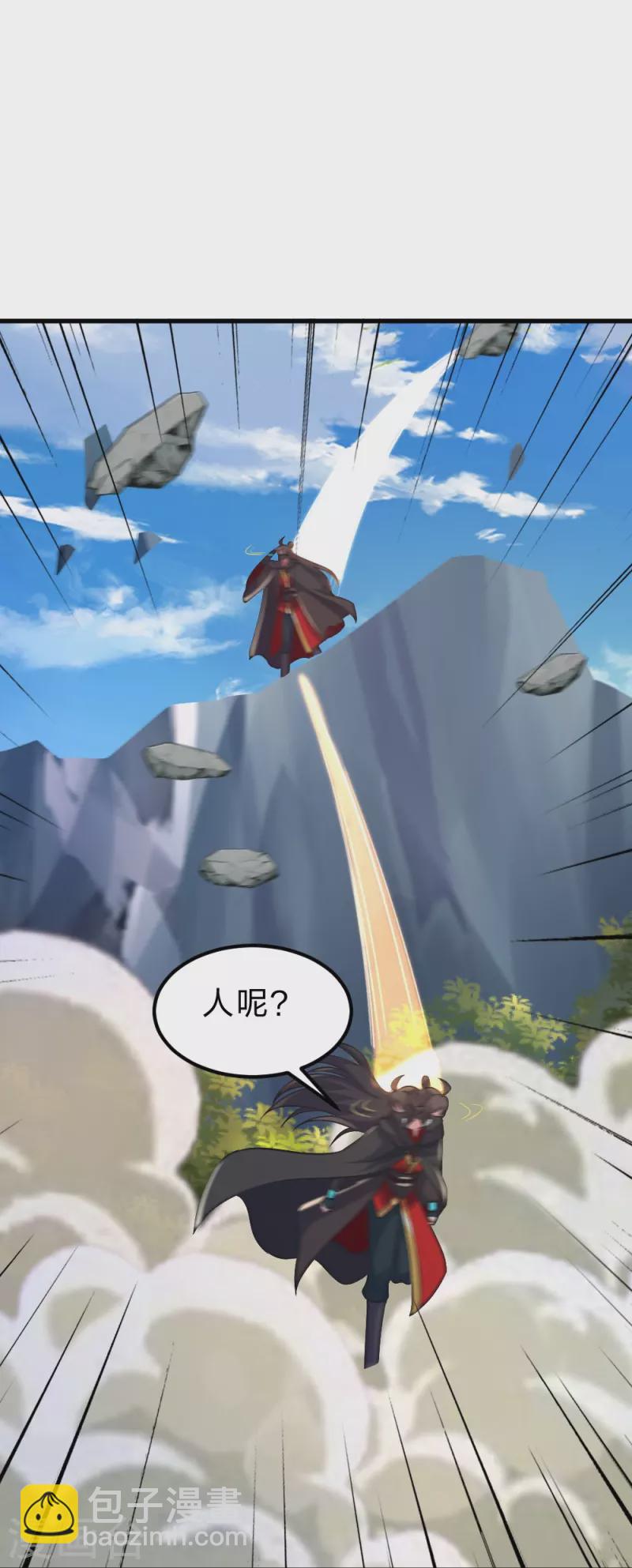 🍚仙武帝尊 第403话 神箭之威！ 第13页