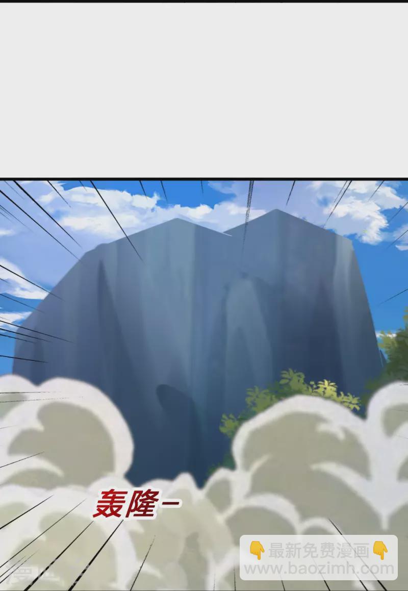 🍚仙武帝尊 第403话 神箭之威！ 第14页