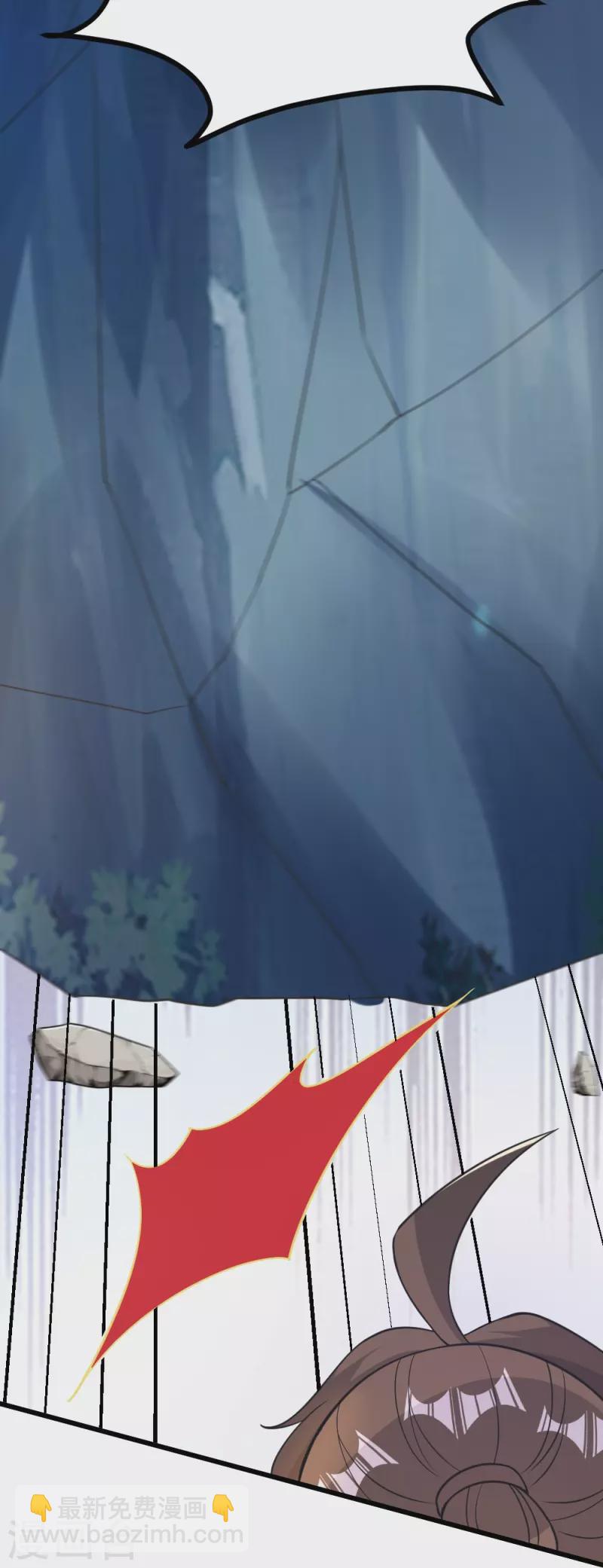 🍚仙武帝尊 第403话 神箭之威！ 第19页