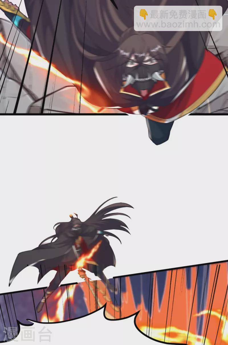 🍚仙武帝尊 第403话 神箭之威！ 第27页