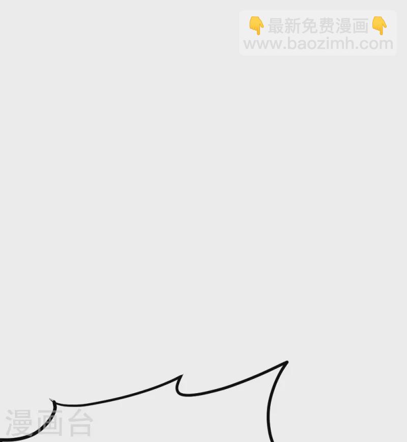 🍚仙武帝尊 第403话 神箭之威！ 第32页
