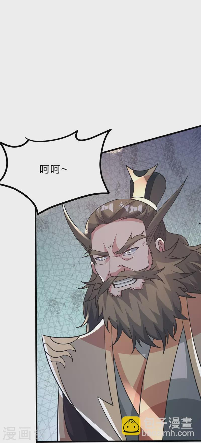 🍚仙武帝尊 第403话 神箭之威！ 第42页