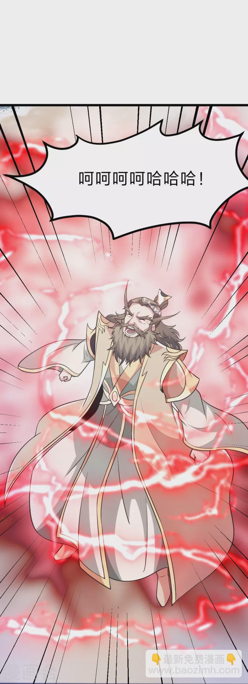 🍚仙武帝尊 第403话 神箭之威！ 第43页