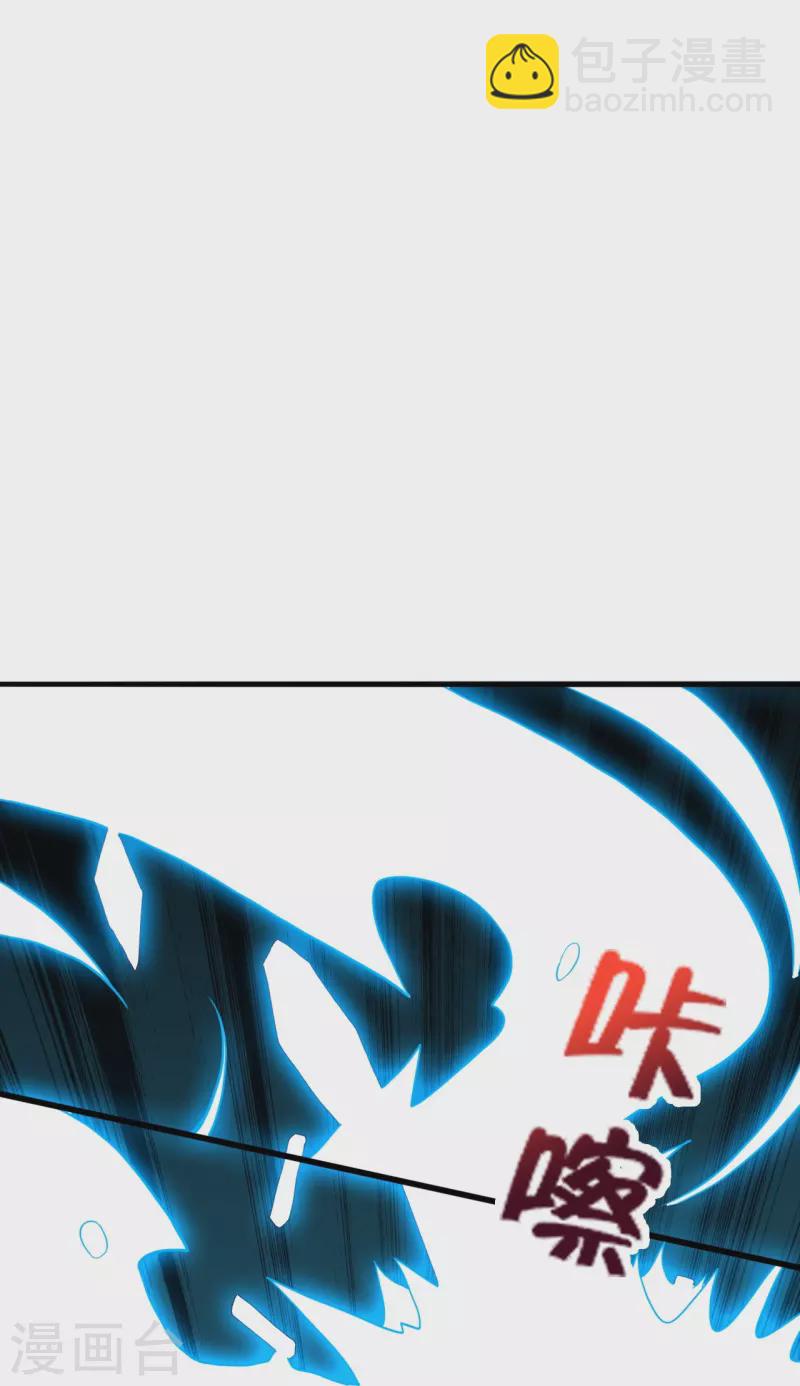 🍚仙武帝尊 第405话 叶辰南归！ 第26页