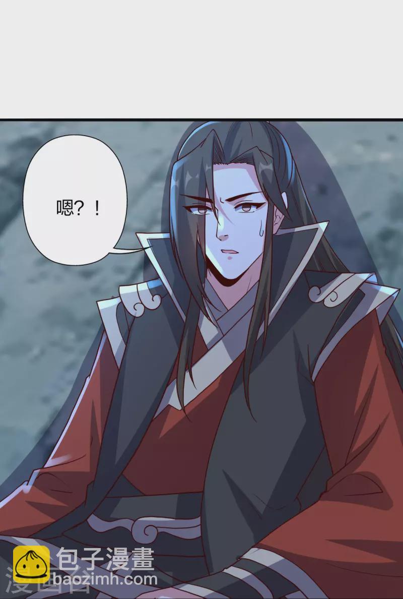 🍚仙武帝尊 第405话 叶辰南归！ 第29页