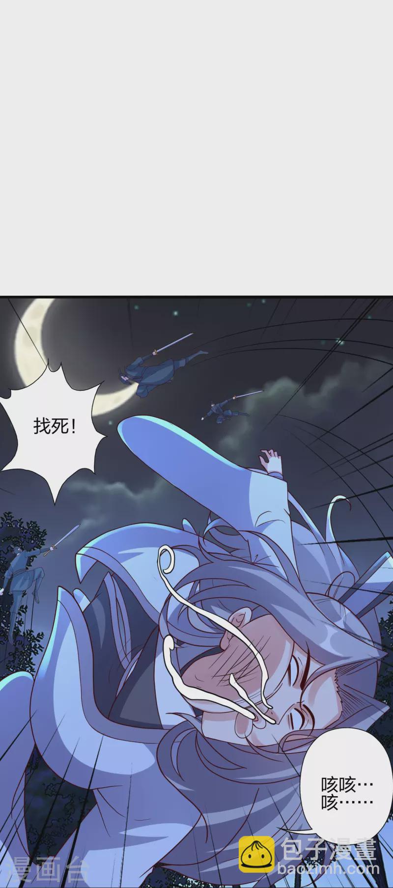 🍚仙武帝尊 第405话 叶辰南归！ 第34页