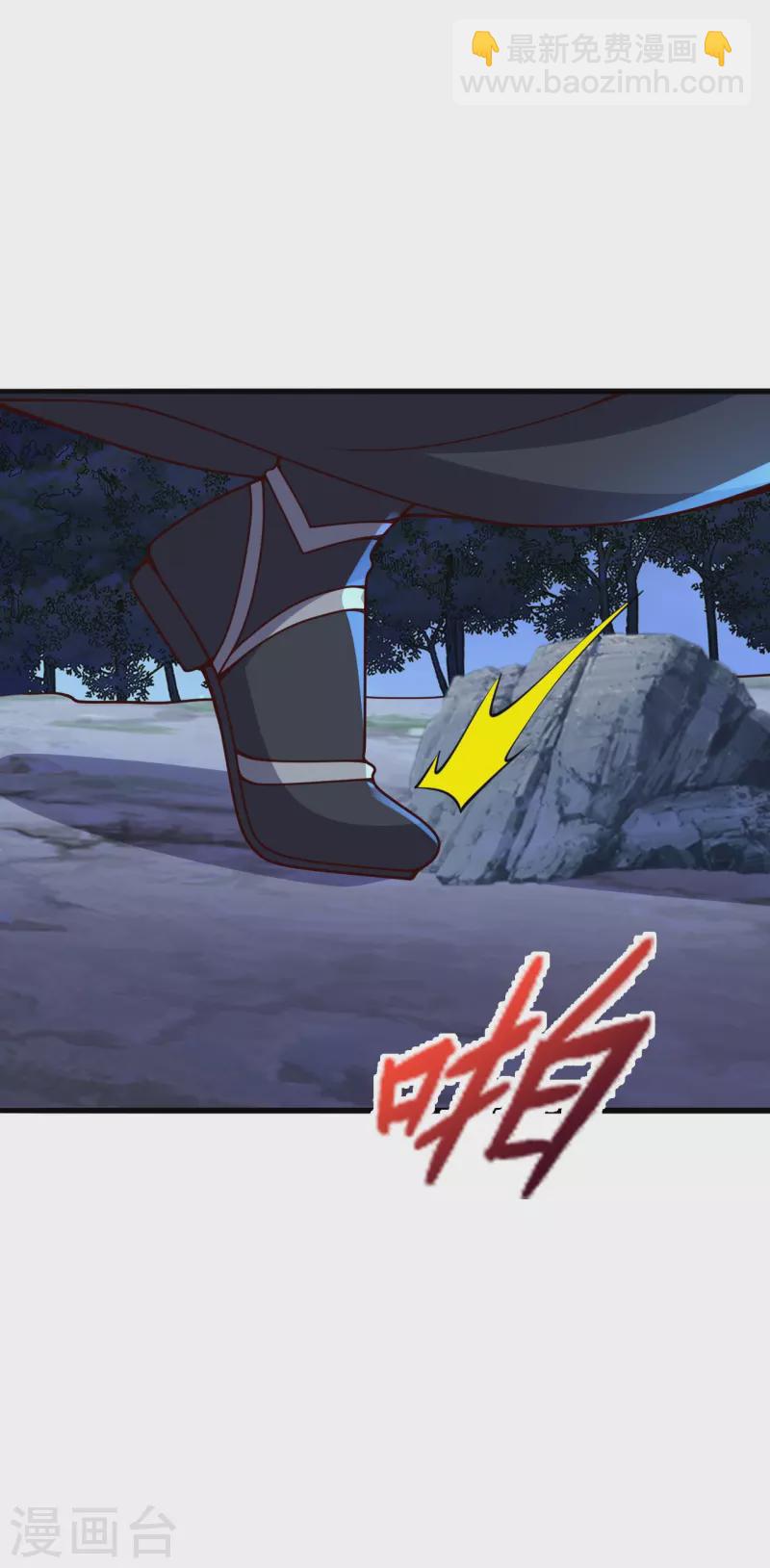 🍚仙武帝尊 第405话 叶辰南归！ 第4页