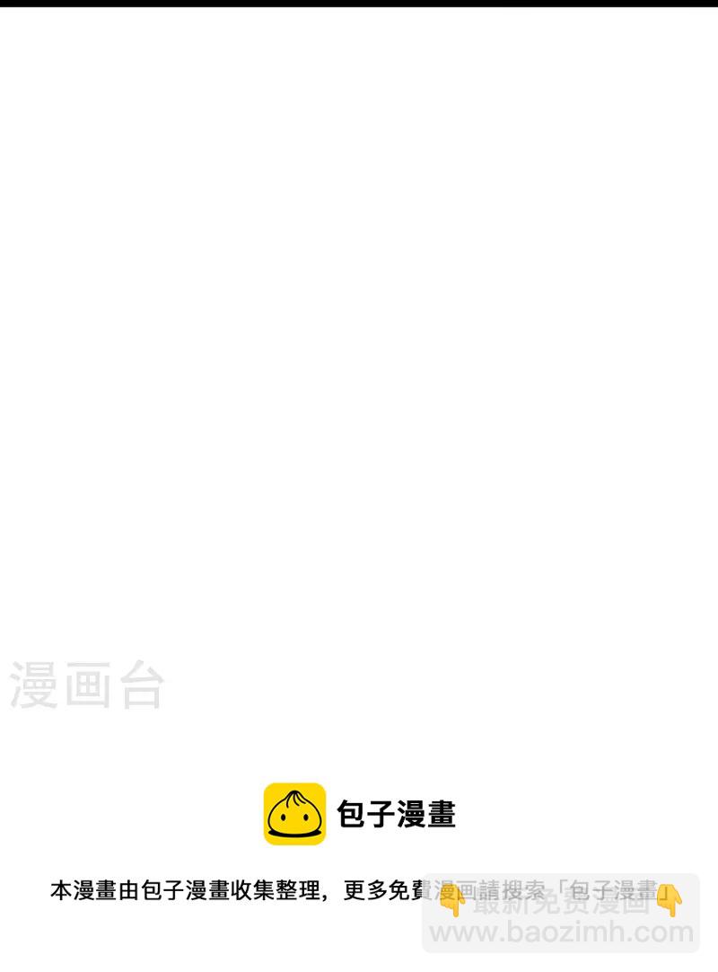 🍚仙武帝尊 第405话 叶辰南归！ 第50页