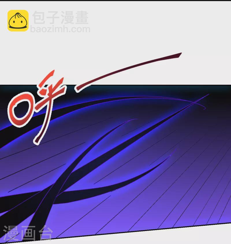 🍚仙武帝尊 第407话 想要你！ 第15页