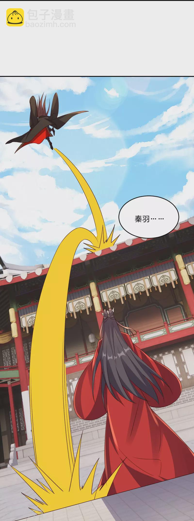 🍚仙武帝尊 第407话 想要你！ 第23页