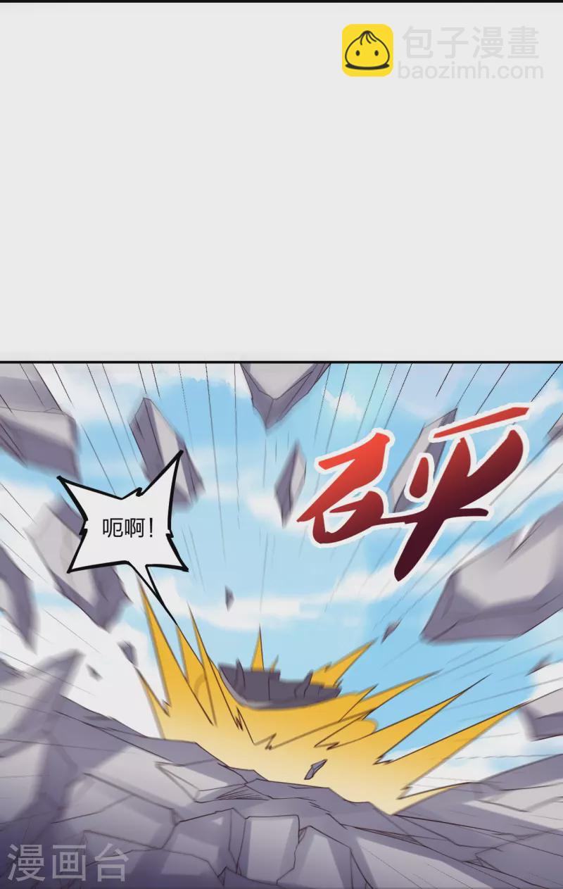 🍚仙武帝尊 第407话 想要你！ 第26页