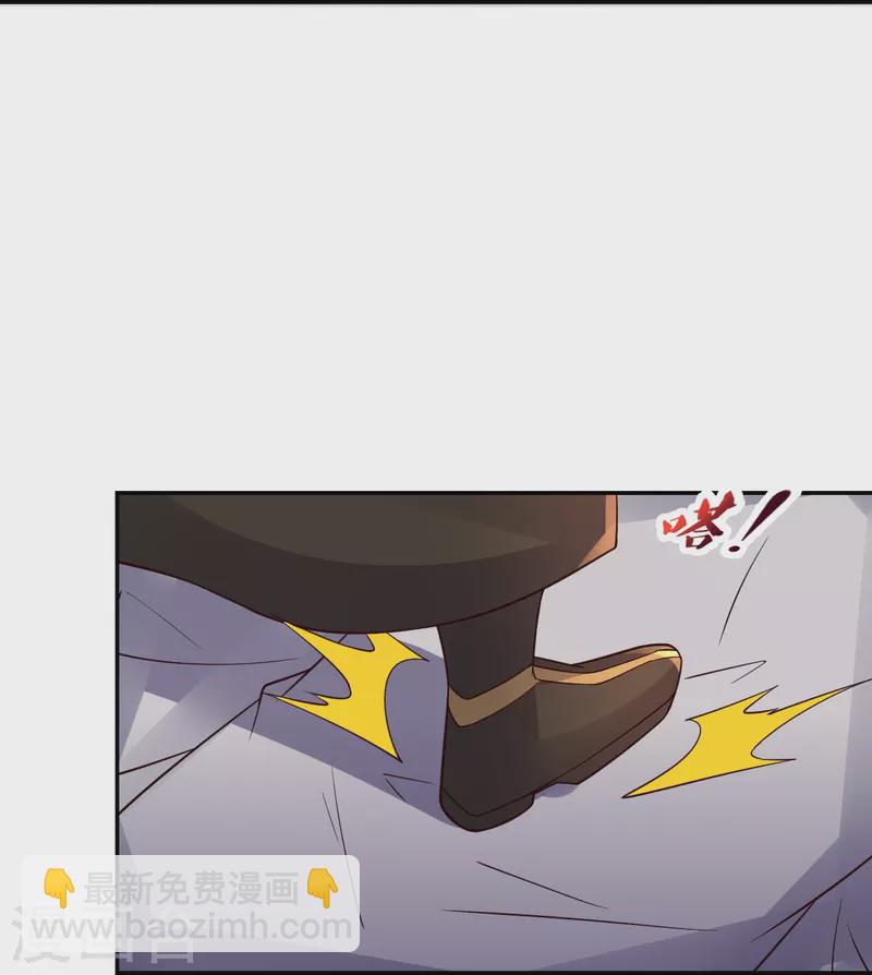 🍚仙武帝尊 第407话 想要你！ 第27页
